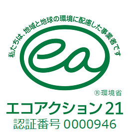 ecoaction21-logo.jpg